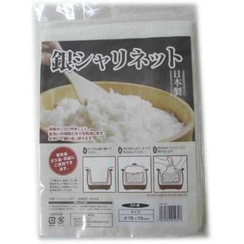 銀シャリネット 3升用
