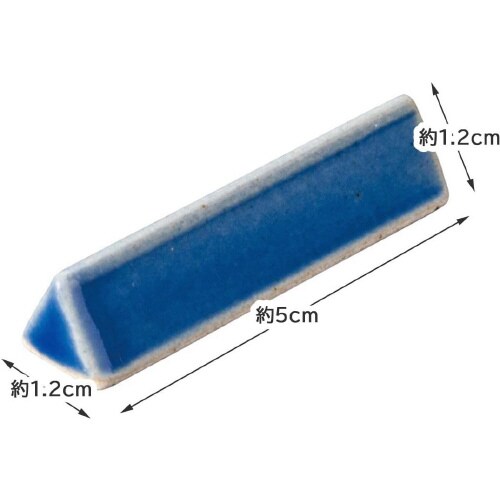 KURABI(クラビ) 箸置き 瑠璃×2