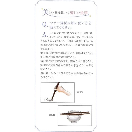 矯正箸 あにまるきゅーぶ クマ 18cm×4