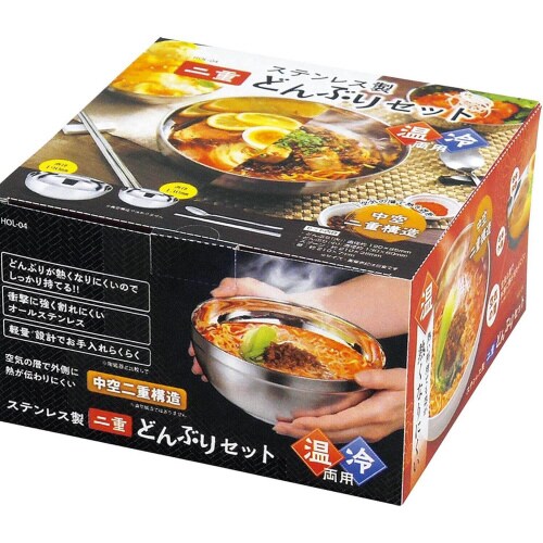 ステンレス どんぶり4点セット スプーン 箸