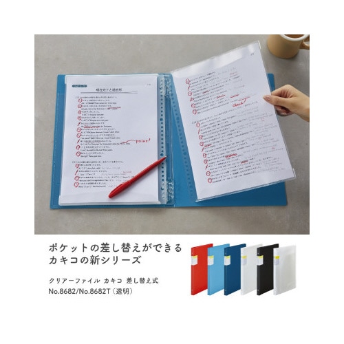 CF カキコ 差し替え式 シロX3