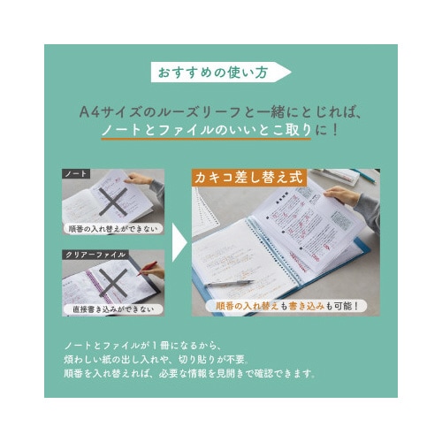 カキコポケットX3