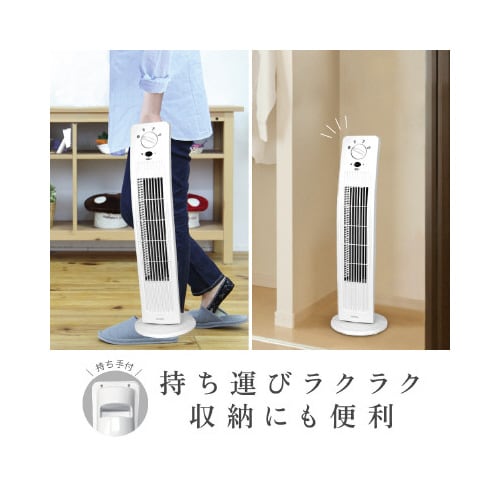 ゼピール メカ式タワーファン