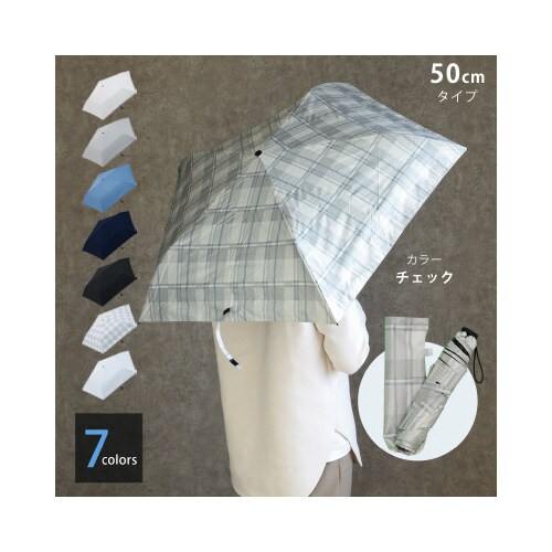 50cmミニ トニカル チェック