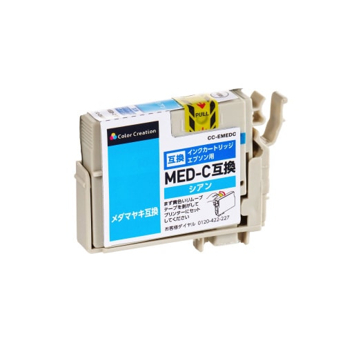 互換インク MED−C 対応 シアン(染料)
