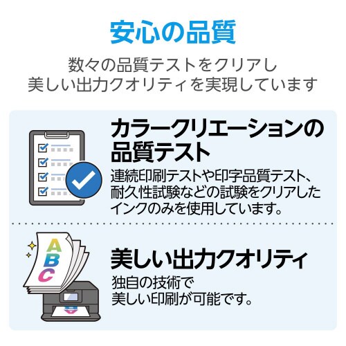 互換インク MED−C 対応 シアン(染料)