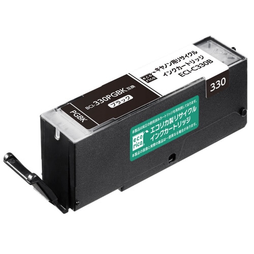 リサイクルインク BCI−330PGBK ブラック