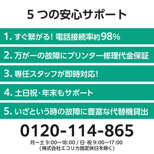 リサイクルインク IB06KA ブラック(顔料)