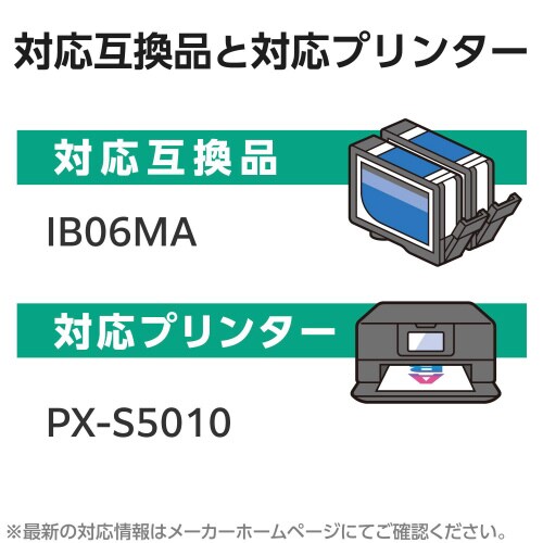 リサイクルインク IB06MA マゼンタ(顔料)