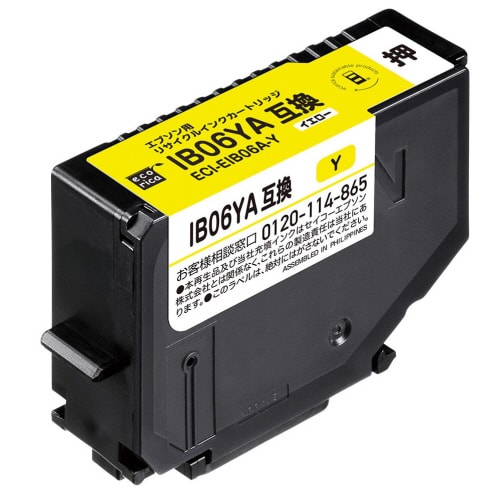 リサイクルインク IB06YA イエロー(顔料)