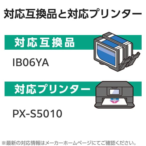 リサイクルインク IB06YA イエロー(顔料)
