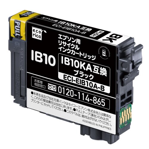 リサイクルインク IB10KA ブラック(顔料)
