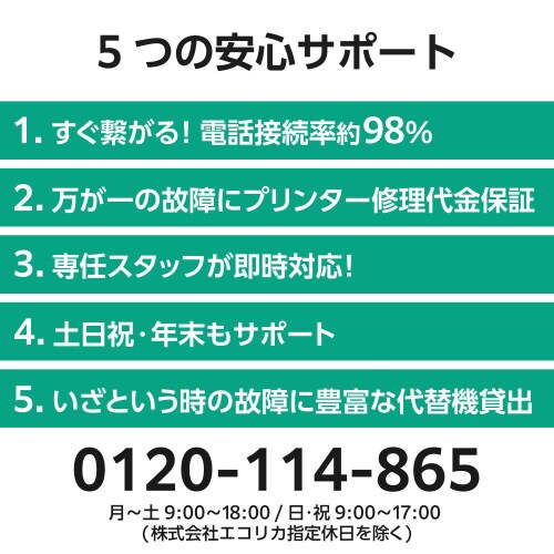リサイクルインク IB10MA マゼンタ(染料)