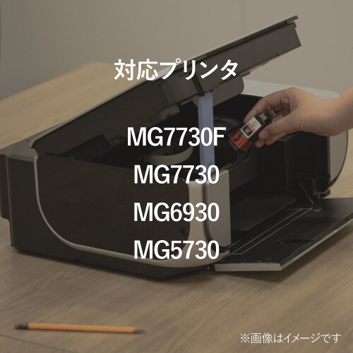 互換インク BCI−371XL+370XL 5MP