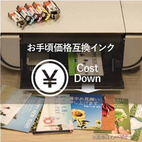 互換インク BCI−371XL+370XL 6MP