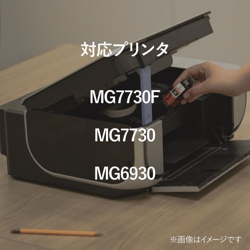 互換インク BCI−371XL+370XL 6MP