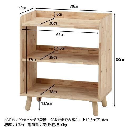 NS 壁面収納ユニット ボトムラック