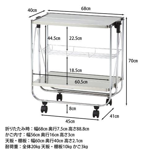 スタイリッシュフォールディングワゴン