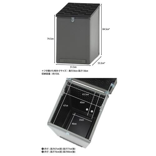 宅配/収納ボックス