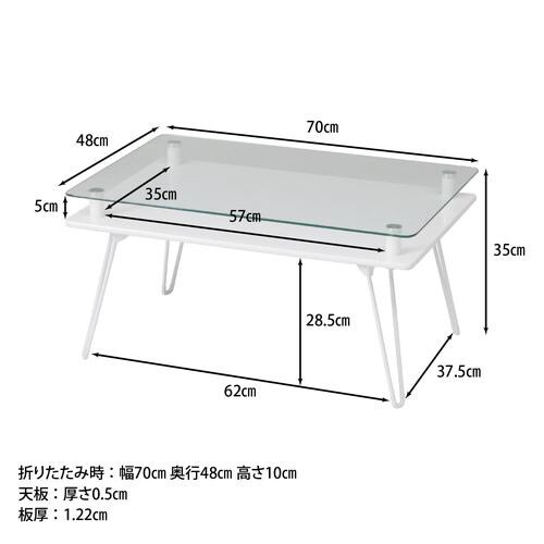 ディスプレイテーブル クラリス WH
