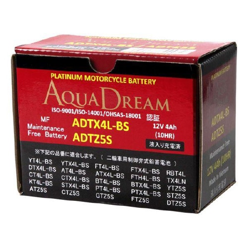 オートバイ用 PLATINUMバッテリー