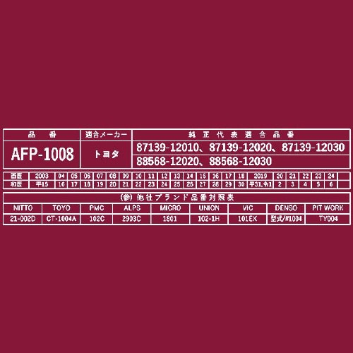 PLATINUM カーエアコンフィルター