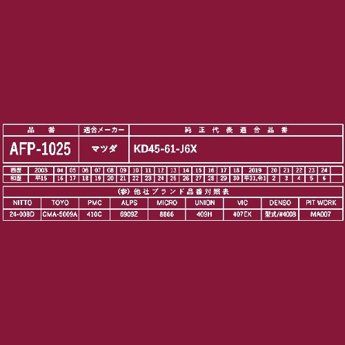 PLATINUM カーエアコンフィルター