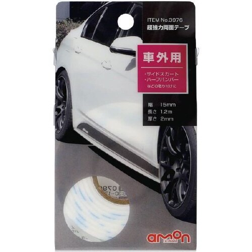 超強力両面テープ 車外用 白色 3976