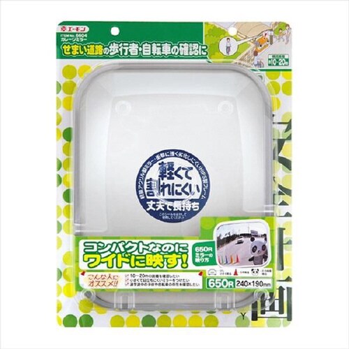 安全計画 ガレージミラー 曲面率650R 6604