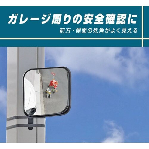 ガレージミラー(曲面率450R 角型) 6950