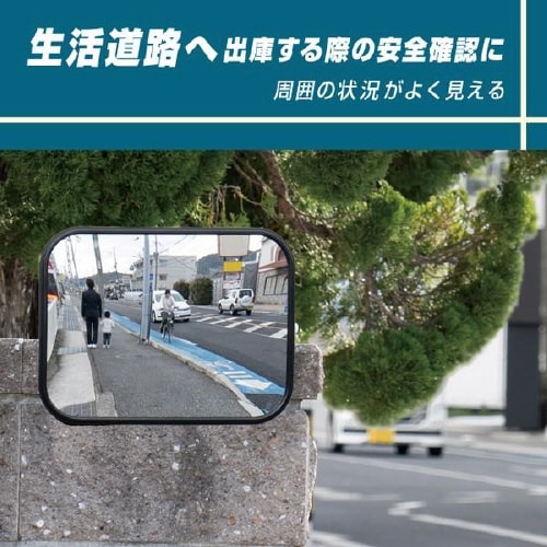 ガレージミラー(曲面率1000R 角型) 6952