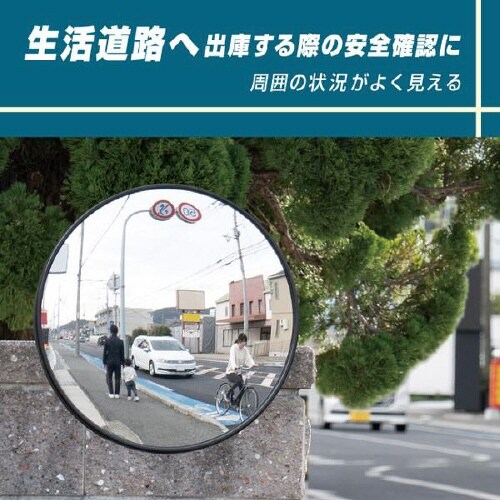 ガレージミラー(曲面率1000R 丸型) 6954