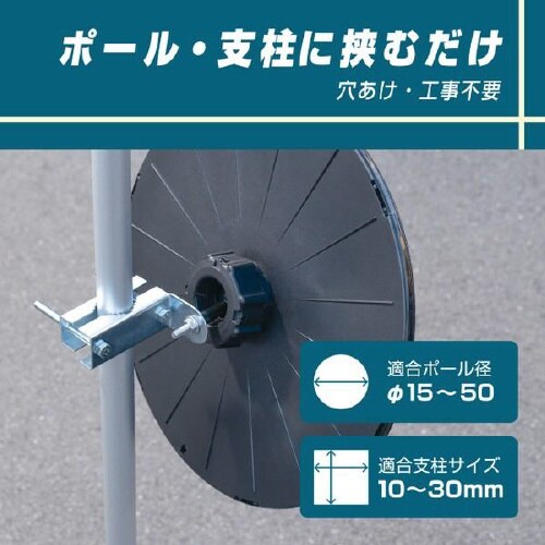 ガレージミラーアタッチメント 6956