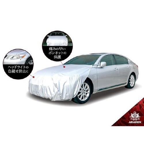 クルマ用 ボンネット保護カバー BC−M