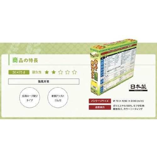 クルマ用ボディカバー ちょっとかけるクン CK4