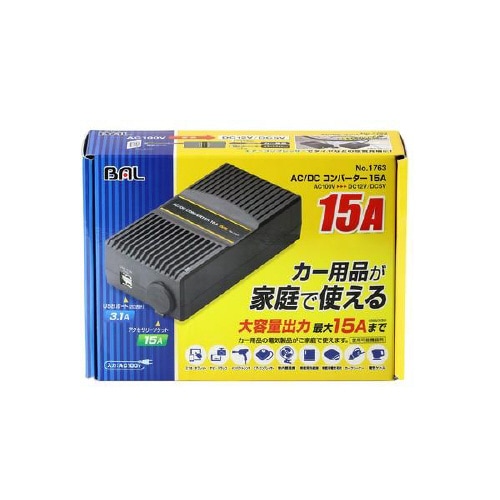 AC/DCコンバーター (最大15A)