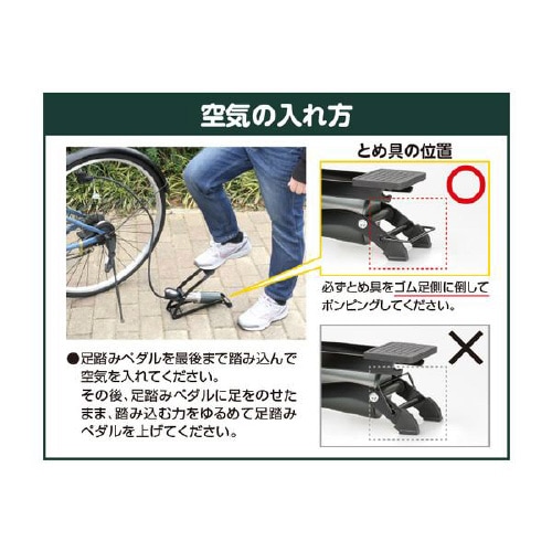 高圧フットポンプ シングル No.1926