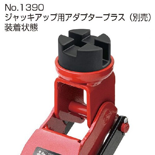 油圧式 フロアジャッキ 2.5t No.2103