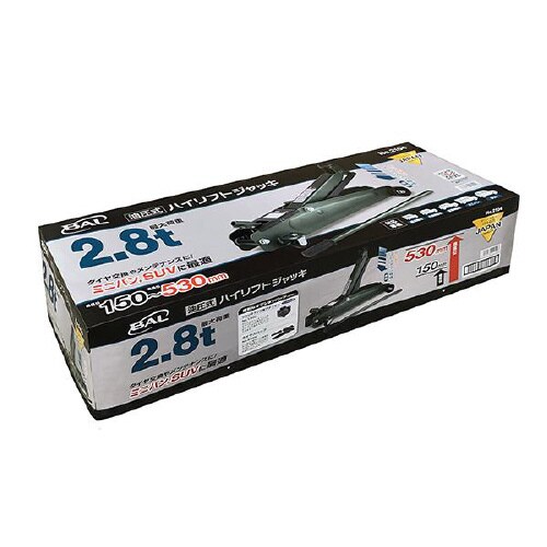 油圧式 ハイリフトジャッキ 2.8t