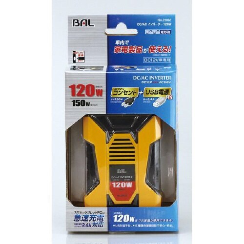 矩形波DC/ACインバーター 120W