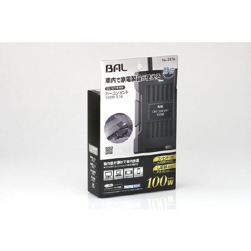 カーコンセントインバーター DC12V専用