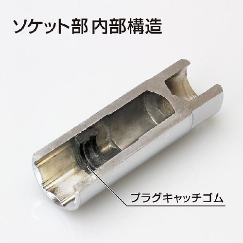 プラグレンチ T−16 ロング No.77