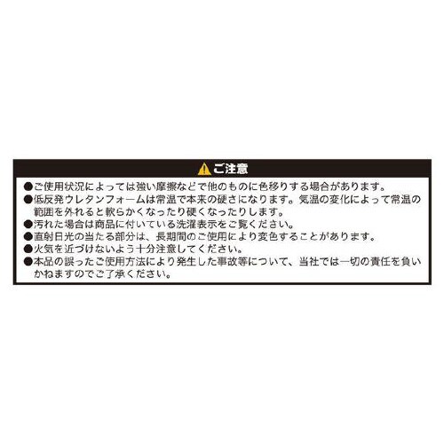 シートクッション メッシュフィット 軽/普通車用