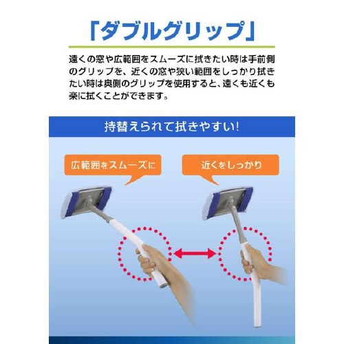 エクスクリア 360ワイパー C100