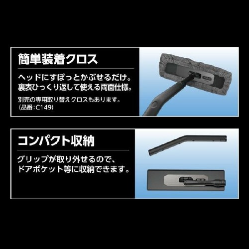 エクスクリア プレミアム 360ワイパー C140