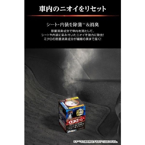 ドクターデオプレミアム スチームタイプ浸透 無香