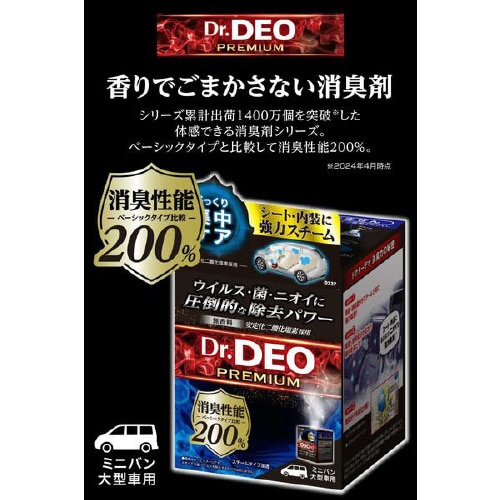 D237 ドクターデオスチームタイプ浸透大型 無香