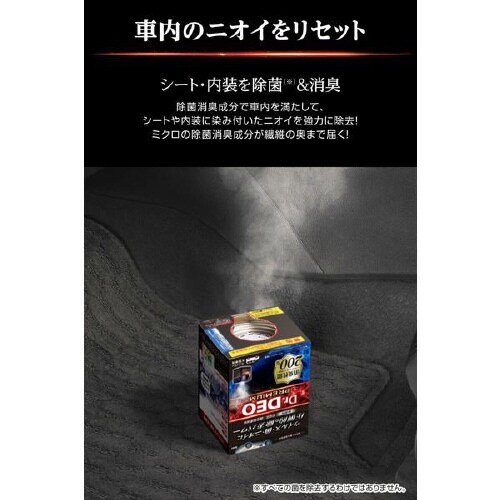 D237 ドクターデオスチームタイプ浸透大型 無香