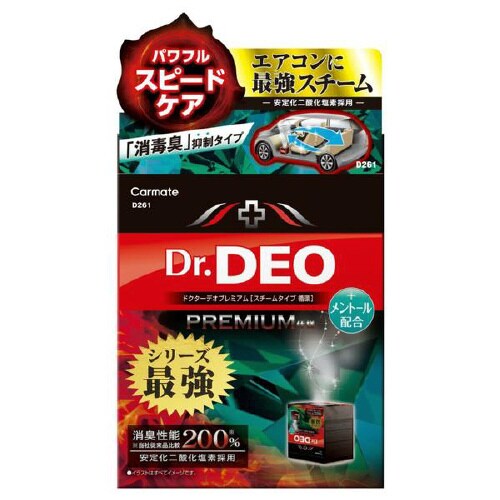 ドクターデオ スチームタイプ 循環 メントール配合