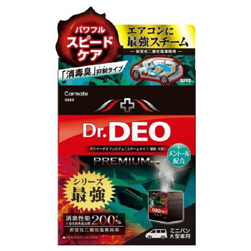 ドクターデオ スチームタイプ 循環 メントール配合